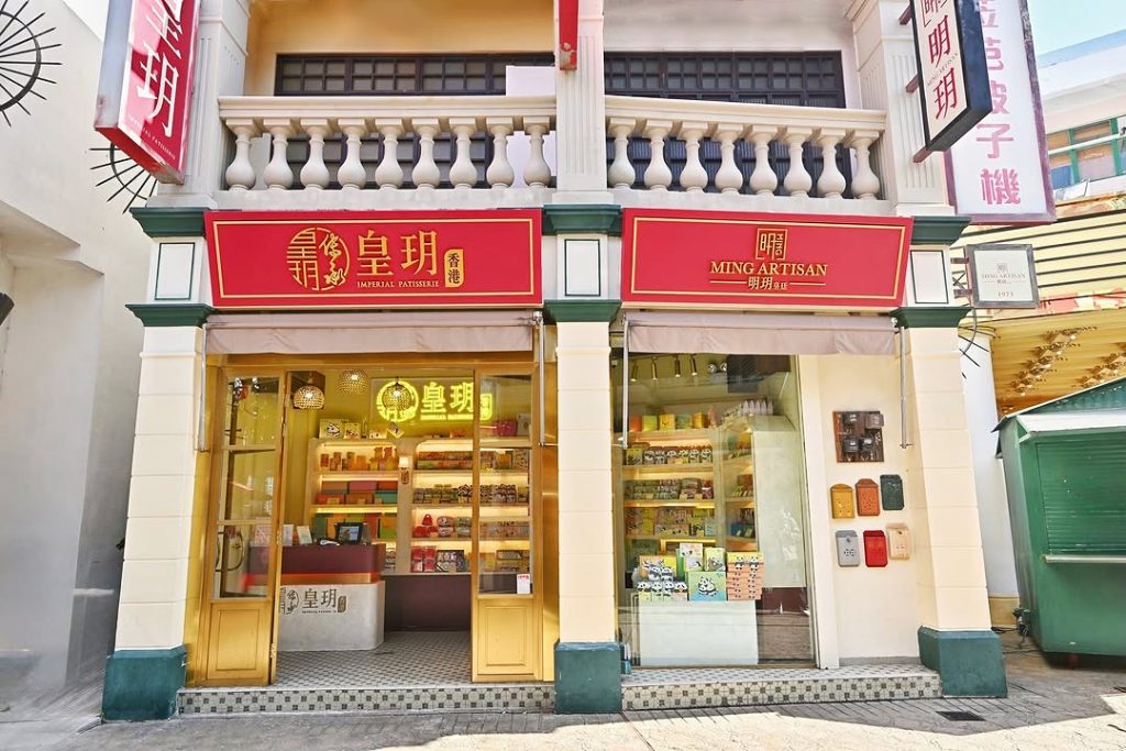 海洋公园店开业